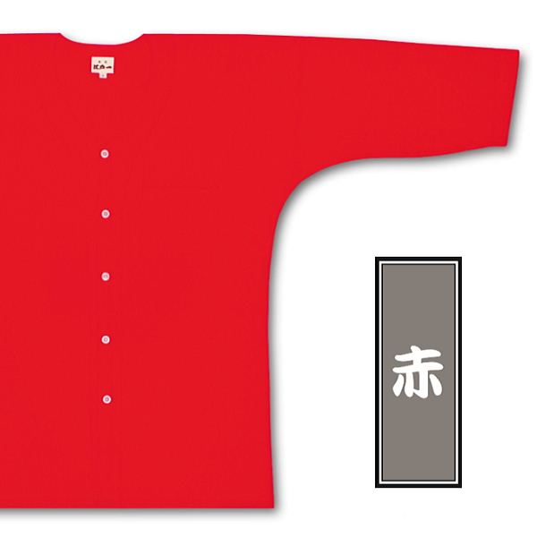 赤　東京江戸一の鯉口シャツ（ダボシャツ）